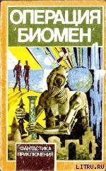 Помнить или нет? - Балабуев Анатолий