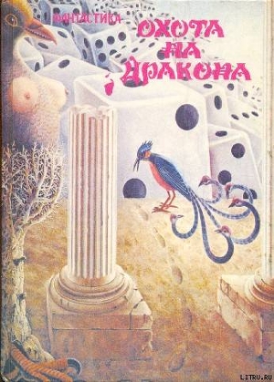 Пробуждение - Изакович Иван