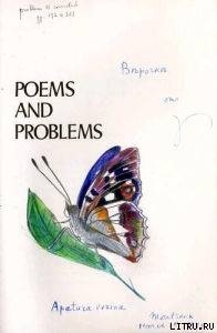 Poems and Problems. Poems