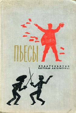 От избытка чувств - Любимова Валентина Александровна