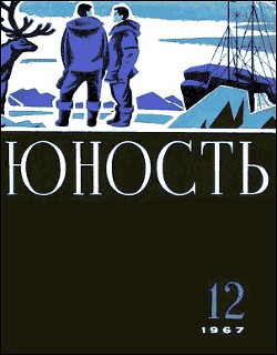 Студент — Аграновский Валерий Абрамович