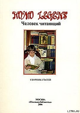 Репрессированная книга: истоки явления — Бирюков Борис Владимирович