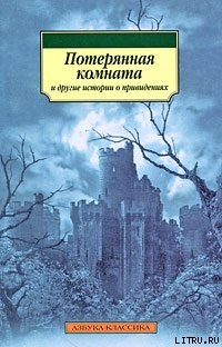 Профессор египтологии - Бутби (Бусби) Гай Ньюэлл