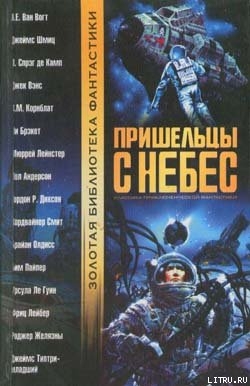 Кисоньки-пусеньки Хиттон-мамусеньки — Смит Кордвейнер