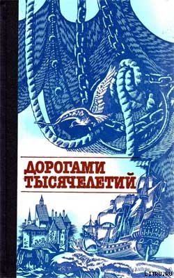 Парадоксы Смутного времени — Шахмагонов Федор Федорович