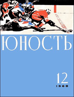 А может быть, вы математик? - Тростников Виктор Николаевич