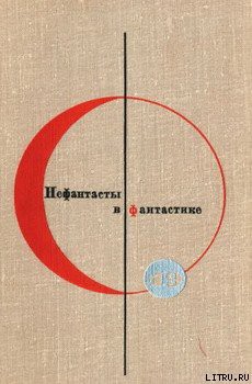 Сизиф, сын Эола — Иванов Всеволод Вячеславович