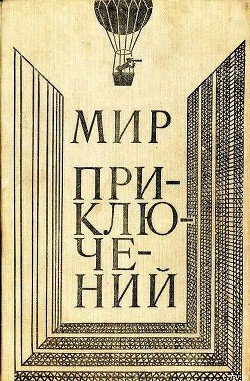 Дождя сегодня не будет - Лавров Егор