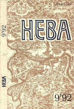 Перед потопом - Шалимов Александр Иванович