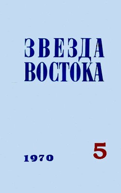 Вестник далекой катастрофы - Гребенюк Михаил Кириллович