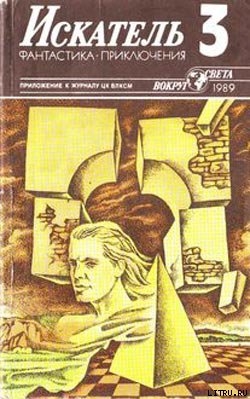 Разные роли капитана Колотова - Псурцев Николай Евгеньевич