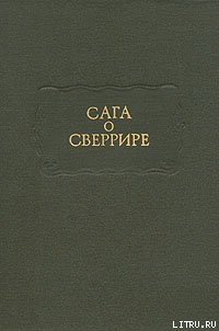 Сага о Сверрире - Скандинавские саги