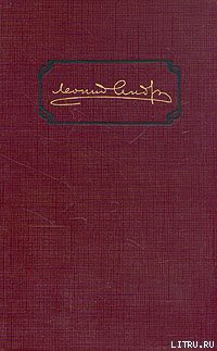 «Gaudeamus» — Андреев Леонид Николаевич