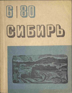 След на лыжне — Сергеев Дмитрий