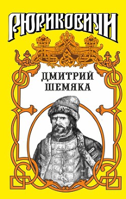 Ослепительный нож — Полуян Вадим Петрович