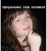 Панасенко Оксана Юрьевна