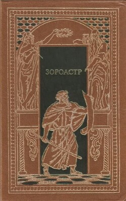 В землю Ханаанскую - Эберс Георг Мориц