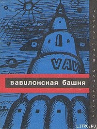 Метод доктора Квина - Зайдель Януш Анджей