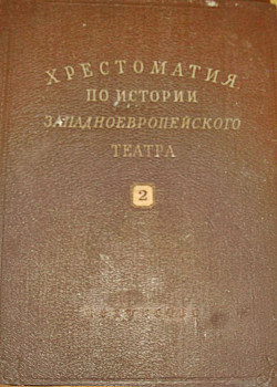 Трагедия трагедий, или Жизнь и смерть Томаса Тама Великого — Филдинг Генри