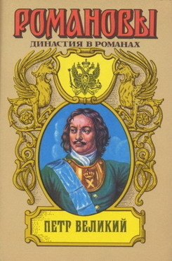 Балакирев - Петров Петр Поликарпович