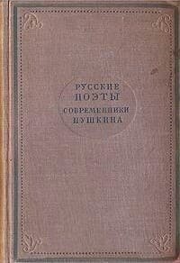 Козлов - Вольпе Цезарь Самойлович