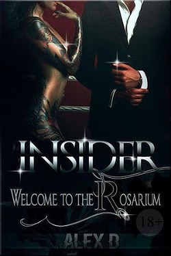 Insider. 1 (СИ) - Джиллиан Алекс Алекс Дж