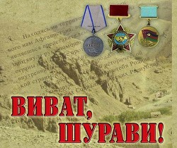 О зачёте в трудовой стаж период боевых действий. - Александр Вячеславович Shuravi