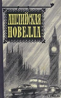 Роковая ошибка церковных музыкантов — Харди Томас