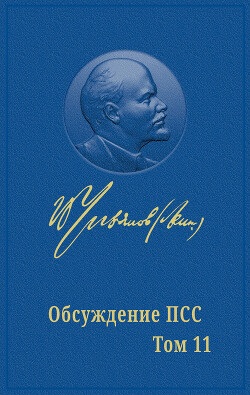 Пролетариат борется, буржуазия крадётся к власти - Удовиченко Марат Сергеевич