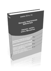 Рассказы (Блог автора в “ЖЖ“, 2008-2010) (СИ) - Чубарьян Александр Александрович Sanych