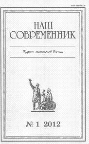 “Москва сдана не будет!”. Из записок военных лет - Парцевский Алексей Борисович