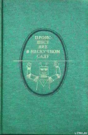 Только деталь — Асеев Николай Николаевич