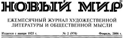 Вот какой Хармс! Взгляд современников - Глоцер Владимир Иосифович