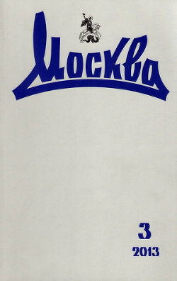 О модели жизнеустройства - Шумейко Игорь Николаевич