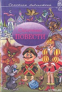 Торопун-Карапун и тайны моего детства — Балл Георгий Александрович