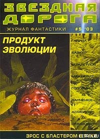 Пропащие души - Баркер Клайв