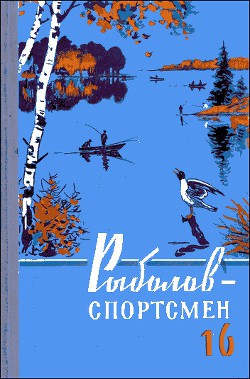 Это было на Волге - Сельванюк Родион