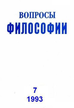 Во мгле противоречий - Жданов Юрий Андреевич