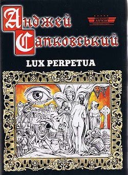 Lux perpetua - Сапковський Анджей