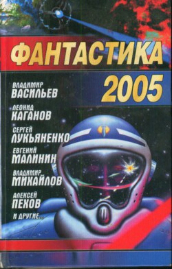 Проект «Статис» - Руденко Борис Антонович