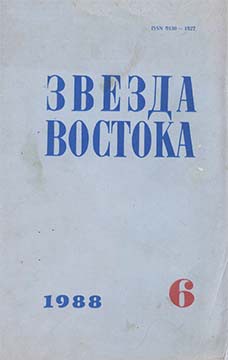 Пока горит свеча — Туманова Зоя