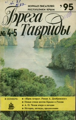 Не плачь, Охотник - Панасенко Леонид Николаевич