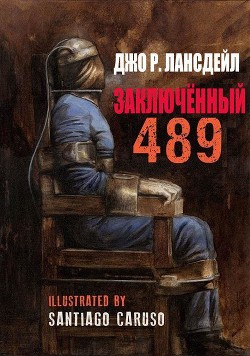 Заключенный 489 (ЛП) - Лансдейл Джо