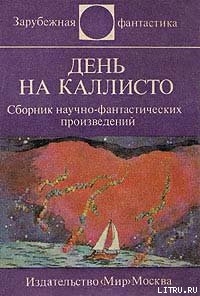 Запах предков - Нефф Онджей