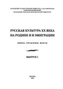 Бестселлеры начала XX века - Грачева Алла Михайловна