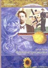 Сапоги — Чехов Антон Павлович 