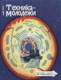 Последний бюрокретин - Криворотов Сергей