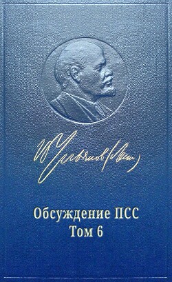 На пути к созданию партии рабочего класса - Удовиченко Марат Сергеевич