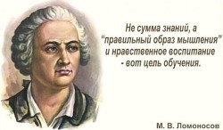 Школьная реформа, начало девяностых (СИ) — Рыбалкин Валерий