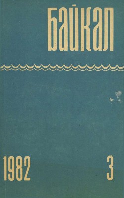 «Черный Ворон» - Дроздов Эдуард